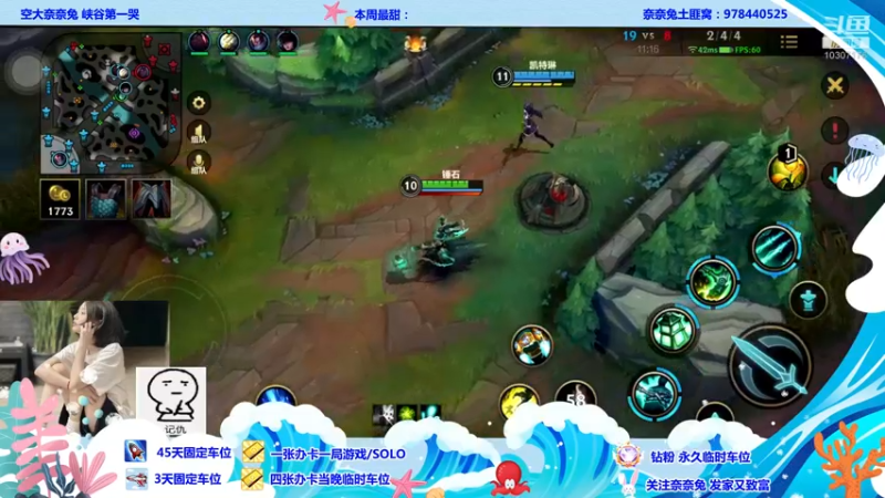 【2022-08-29 22点场】奈奈兔nice：今天也是勇敢的一天