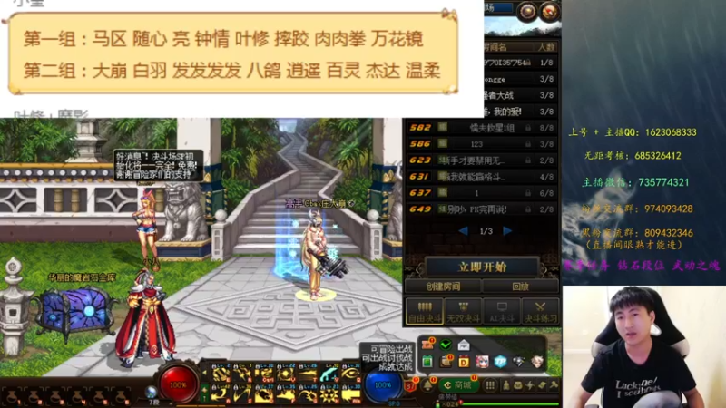 【2022-08-29 23点场】庄大崩：一个大枪 想躺 谢谢