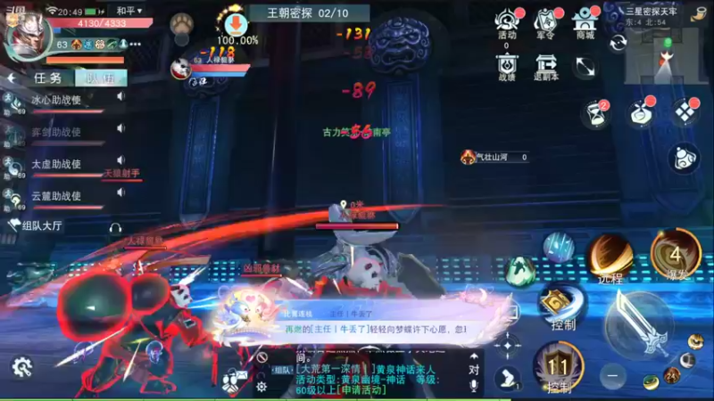 【2022-08-26 20点场】西瓜皮本皮：萌新试玩求带，弹幕告诉我咋选