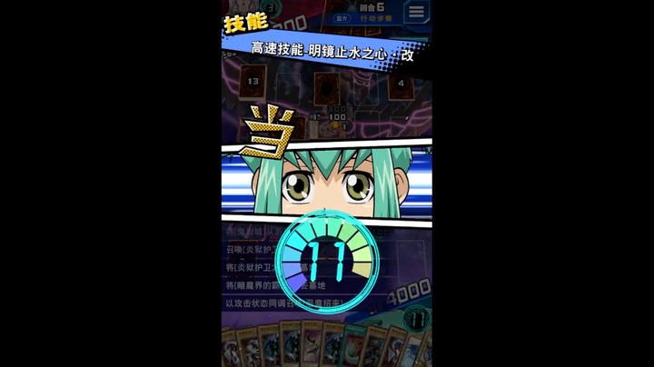 游戏王国服：天胡就是舒服