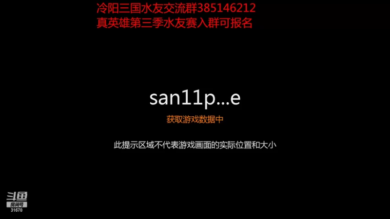 【2022-08-27 21点场】冷灬阳：三国志11PVP马腾VS公孙瓒