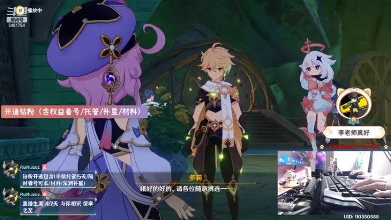 【2022-08-24 21点场】RuiRuizoz：【RRZ】玩转新版本-须弥冒险直播竞速赛