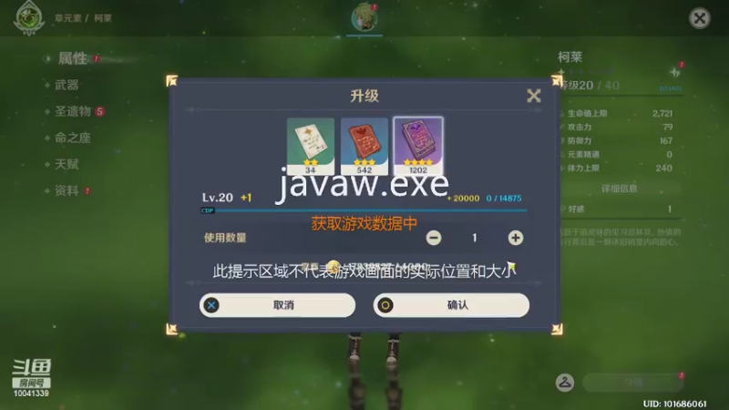 【2022-08-28 17点场】咸鱼王749：每日固定两小时当咸鱼