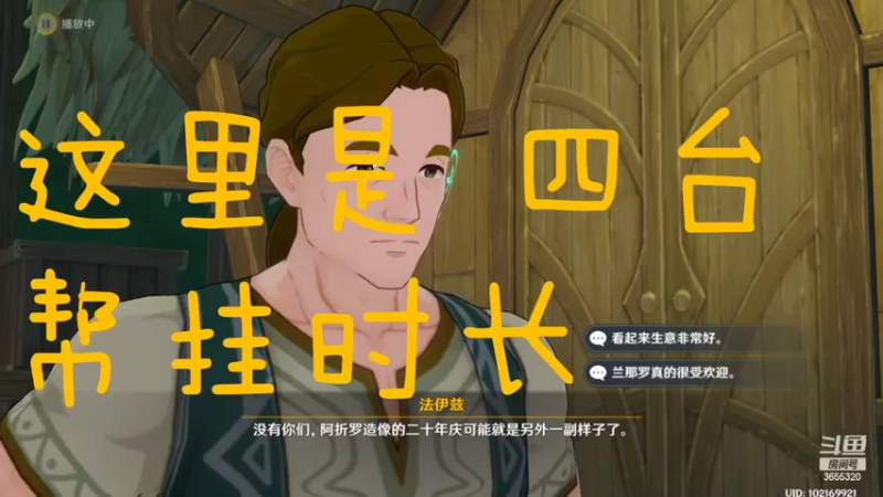 【2022-08-30 20点场】云樱花颜金步摇S：黄金双倍，欢迎回家。想看新特效。