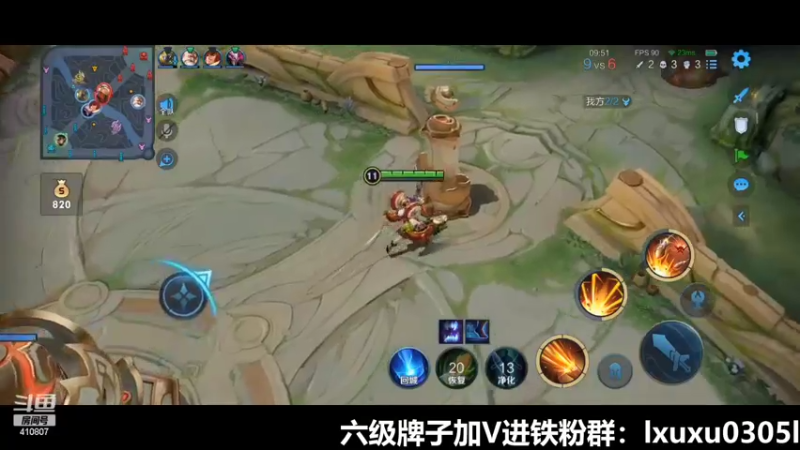 【2022-08-30 00点场】eStarProAlan：Alan：究极五排车发车