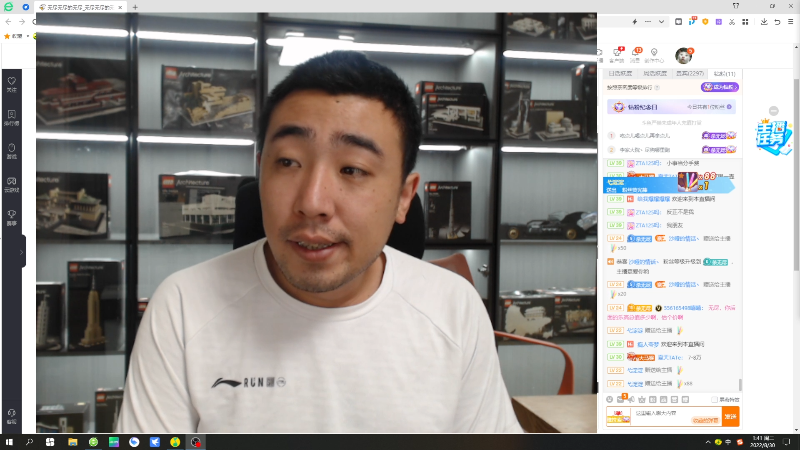 我在斗鱼看无尽无尽的无尽直播户外