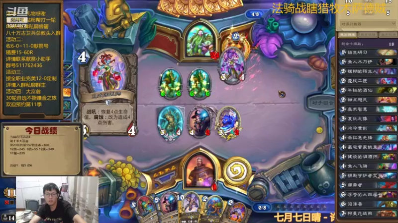 【2022-08-30 21点场】完美竞技古尔丹：我们是冠军66竞技场挑战赛66-8战绩