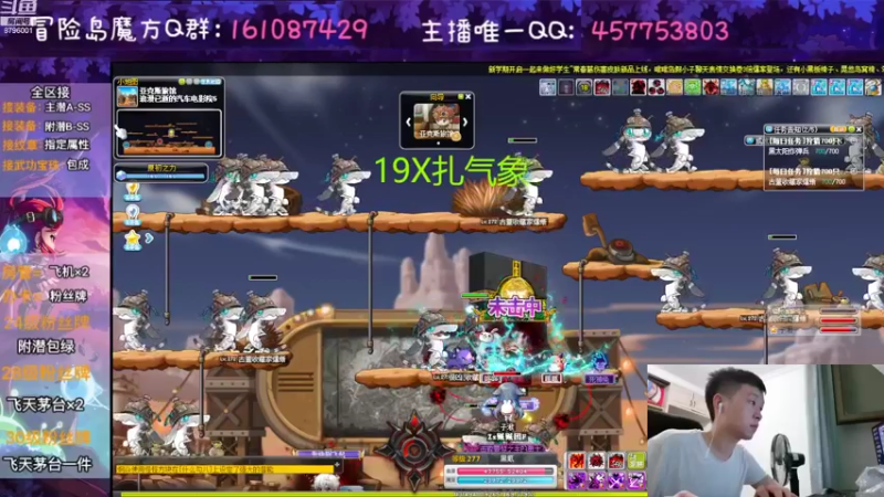 【2022-08-29 01点场】Yehooo：周末整活鸭！