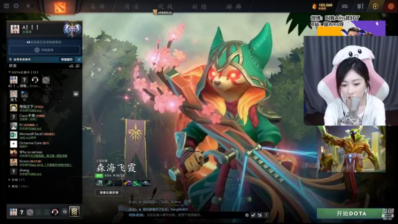【2022-08-29 21点场】Amsssss：~~~好久不见~~~