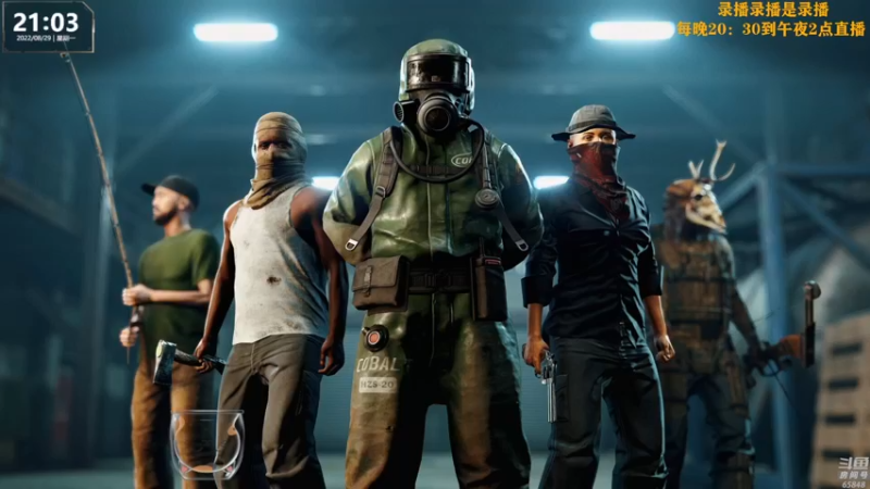 【2022-08-30 08点场】Happy丨猫腻：【猫腻】爱生活爱游戏 每晚20：30开播