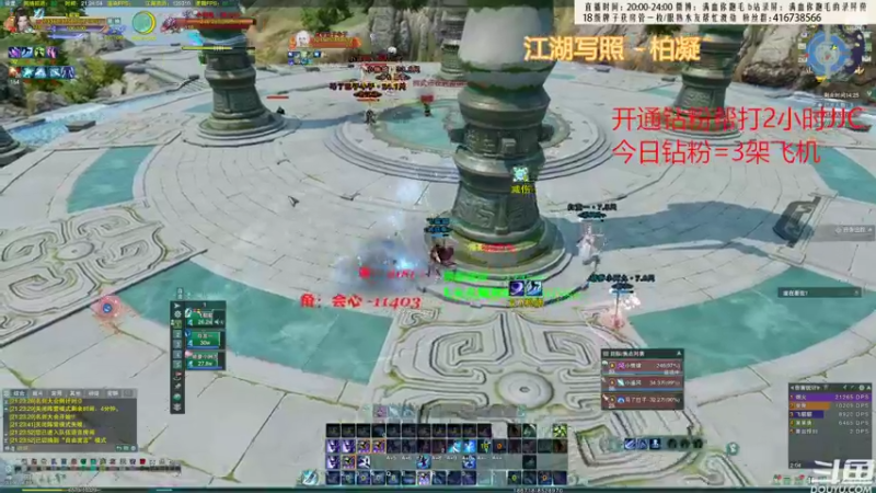 【2022-08-29 21点场】卷毛毛毛丶：【霸刀视角】单排2900霸刀的直播间