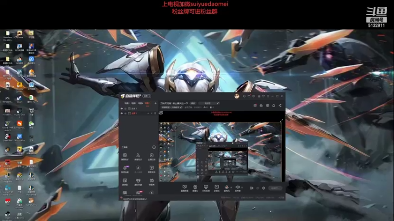 【2022-08-30 20点场】岁月刀妹：刀妹天花板  新主播关注一下