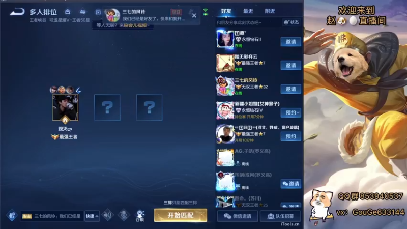 【2022-08-30 18点场】荣耀英雄宋人头：日常给号刷金币