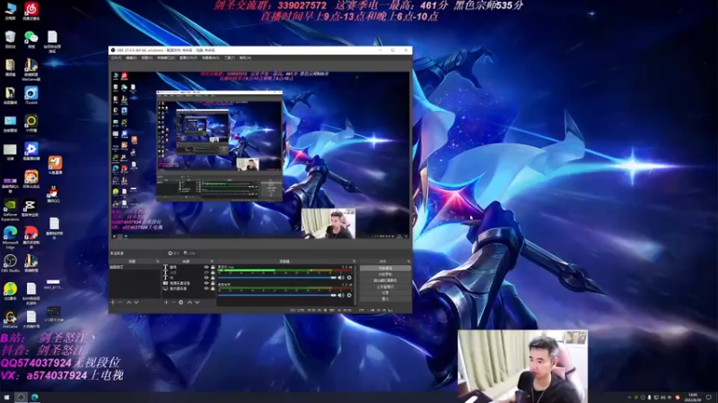 【2022-08-30 18点场】虚弱剑圣怒江：第一剑圣：无极剑圣精彩教学