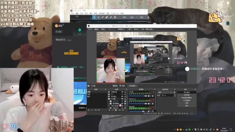 【2022-08-29 23点场】一罐灰灰酱OvO：情绪不高的一天