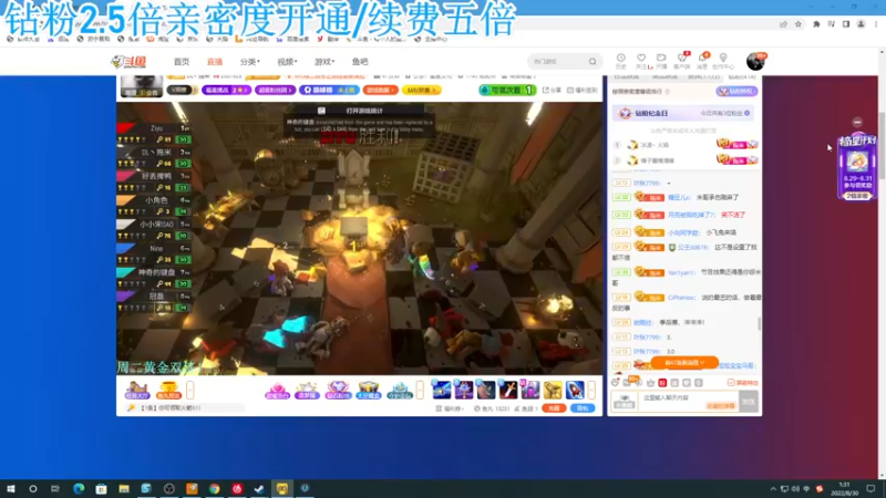 【2022-08-30 01点场】A趣趣趣趣：钻粉2.5倍亲密度！！