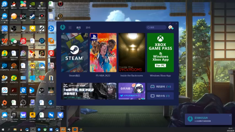 【2022-08-29 21点场】孟孟孟孟辰：单刀屠边局进来听故事，孟大胆游戏时间