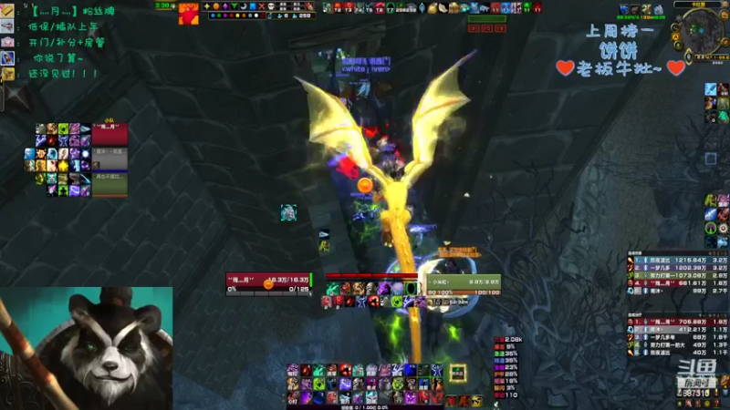 【2022-08-26 14点场】灬残丿月灬：月：日常上线挂机，嘻~