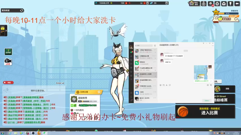 【2022-08-29 21点场】自由篮球老猫：老年进攻T 送冒了~