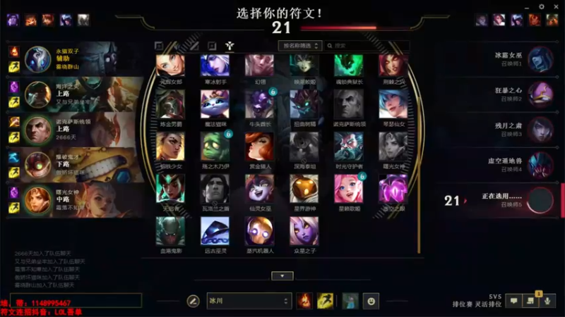 【2022-08-30 15点场】吾单丶丶丶：峡谷王者542 灵活撞车中