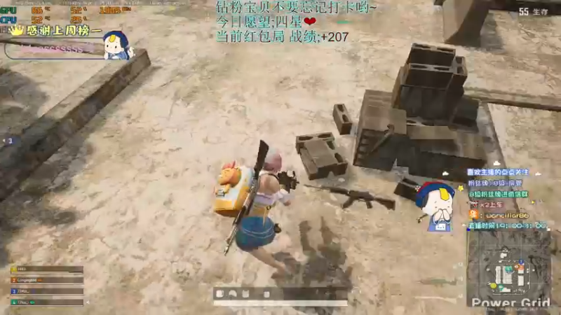 【2022-08-29 23点场】晚辞77：【晚辞】宝宝局冲！