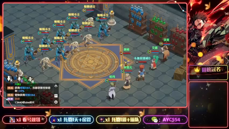 【2022-08-29 17点场】安逸城GG：【魔力宝贝：旅人】经典场景与角色