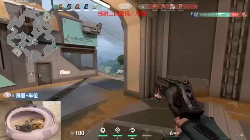 【2022-08-29 21点场】瓦罗兰特啊杰：【啊杰】：开心的直播间！！！