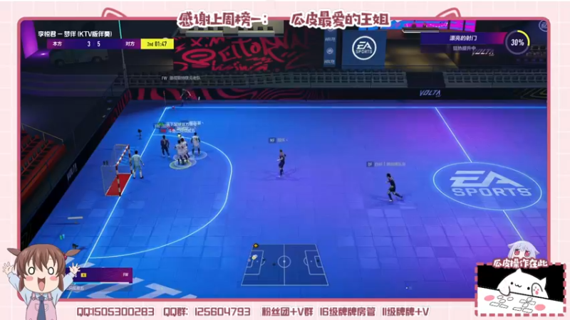 【2022-08-29 20点场】一只瓜皮五：街球瓜上线