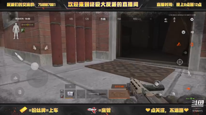 【2022-08-30 14点场】终极大反派喵：一个狙狙手