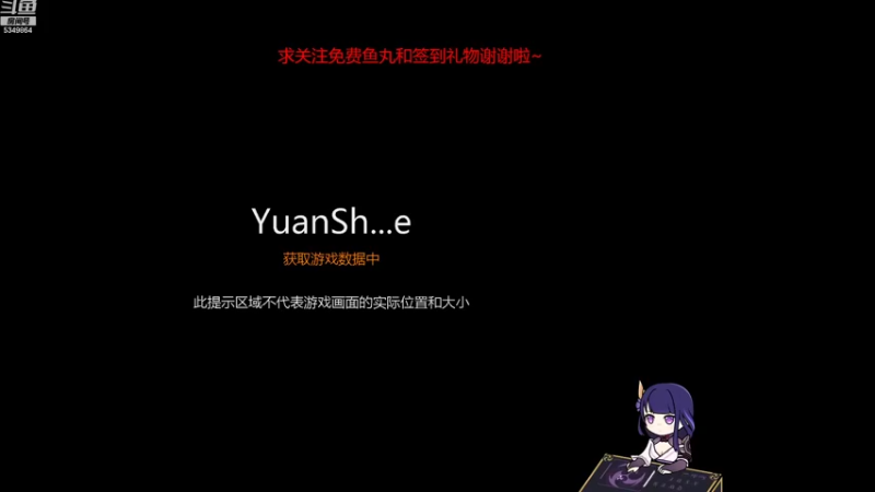 【2022-08-29 22点场】请叫我总攻大人丶：原神3.0萌新初体验