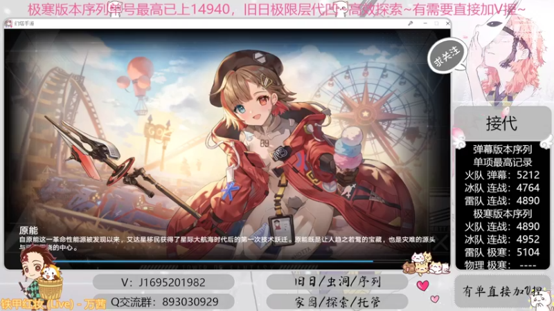 摸鱼~