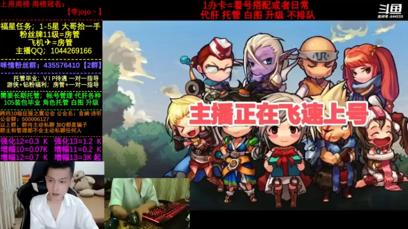 【2022-08-29 19点场】DNF咪情：国服2指主播: 机械 白图 升级 不排队