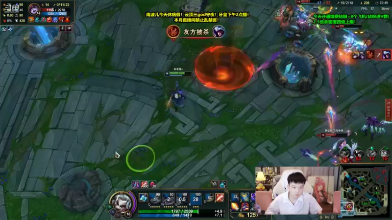 【2022-08-30 13点场】南波儿大魔王丶：峡谷前十ad教学小号