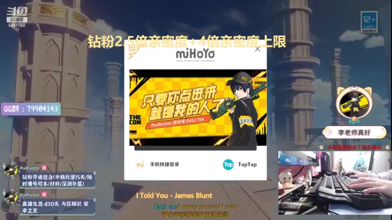 【2022-08-27 19点场】RuiRuizoz：【RRZ】萌新入坑主题日 免费看号一小时