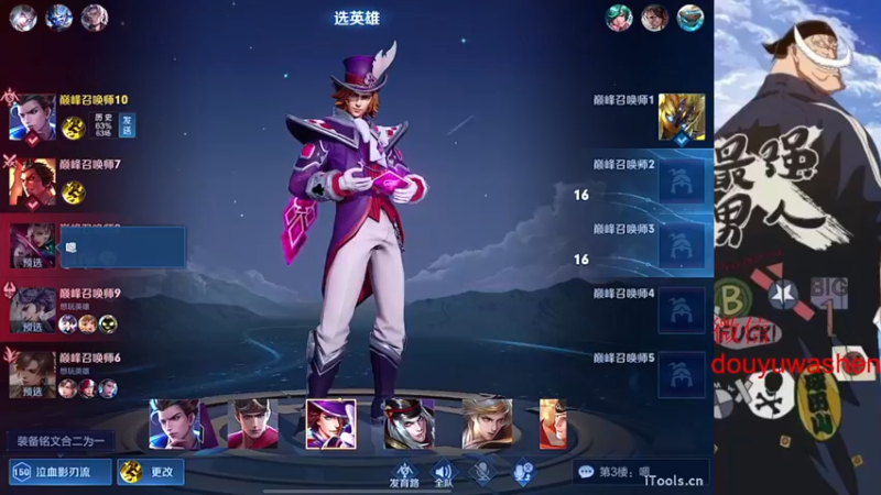 【2022-08-30 17点场】小小青蛙笑i：蛙神：开启下饭模式！ 今晚我要一飞冲天