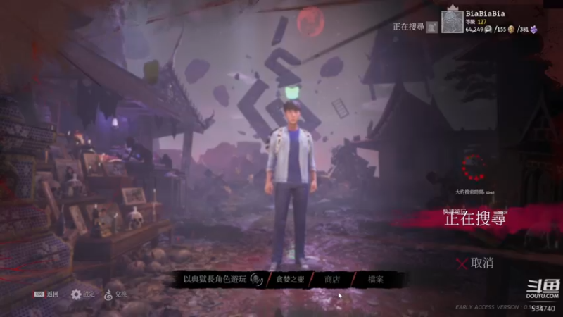 【2022-08-29 22点场】丨马老六丨：【六神】游戏室嘻嘻