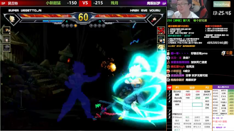 【2022-08-29 22点场】那日的风：【MUGEN】 晚上好, 兄弟们