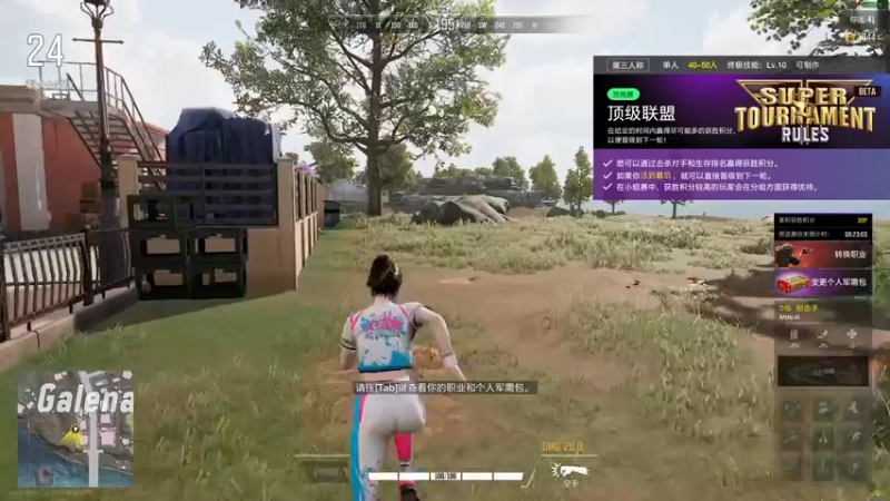 【2022-08-29 21点场】郑伟丶：娱乐性技术主播