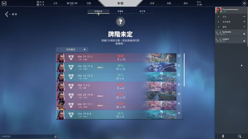 【2022-08-30 00点场】啤酒炸鸡小可乐：忙碌过后的闲暇