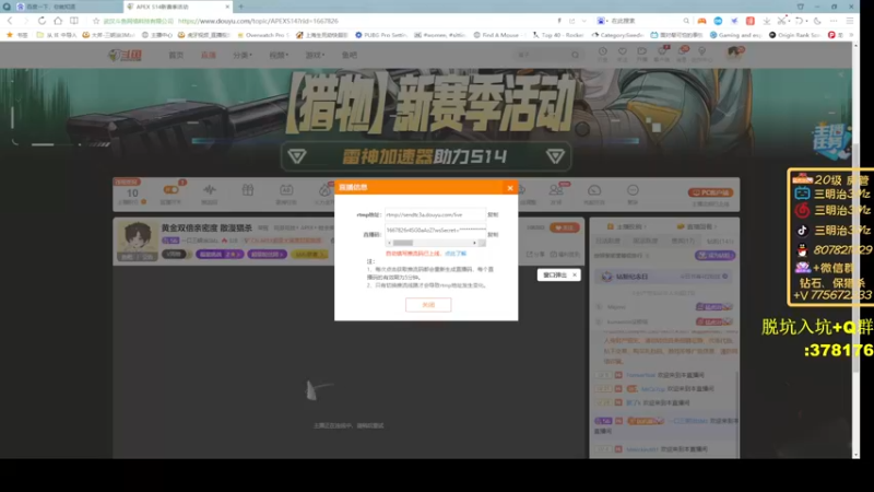 【2022-08-29 18点场】一口三明治3Mz：道理简单 继续努力
