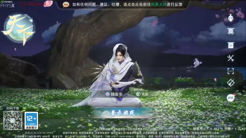 【2022-08-26 18点场】西瓜皮本皮：萌新试玩求带，弹幕告诉我咋选