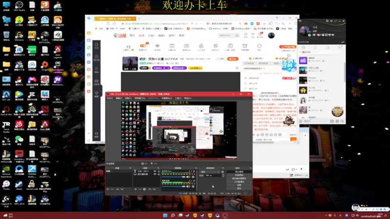 【2022-08-29 19点场】憨厚的小5：武仔：只为一人播 6621954