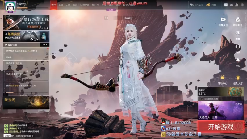 【2022-08-30 17点场】sysyu：单三之《这就是身法》！！