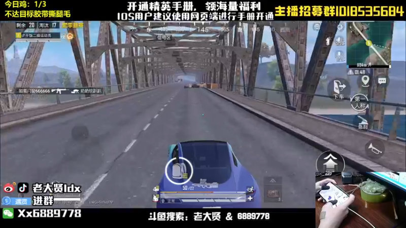 【2022-08-29 21点场】老大贤：猛男1v4：带你看遍海岛上的小姐姐