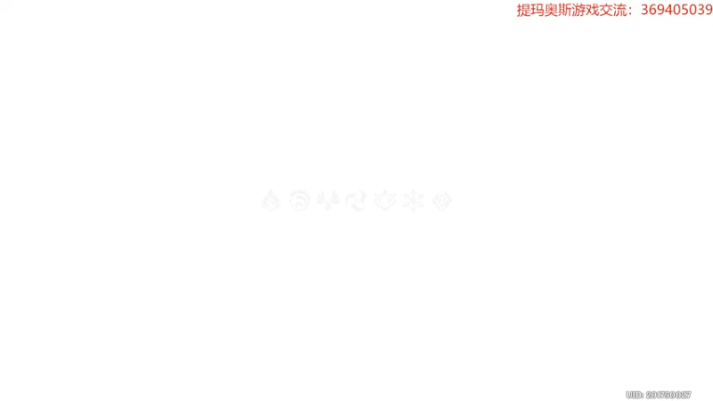 【2022-08-26 13点场】dimaaosi：下午打打深渊和原神3.0剧情！