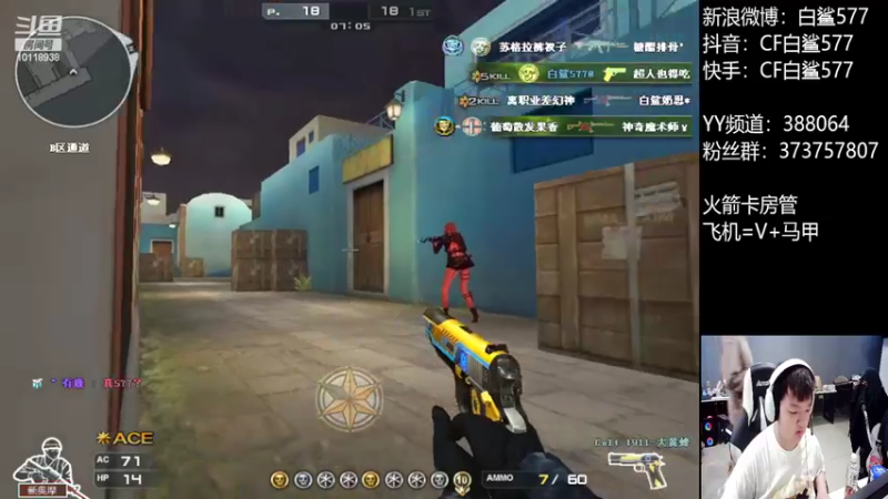 【2022-08-28 16点场】白鲨577：认真练枪~晚上质量局~