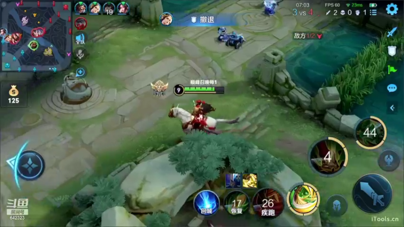 【2022-08-26 21点场】小笨蛋北北：巅峰2300冲前10