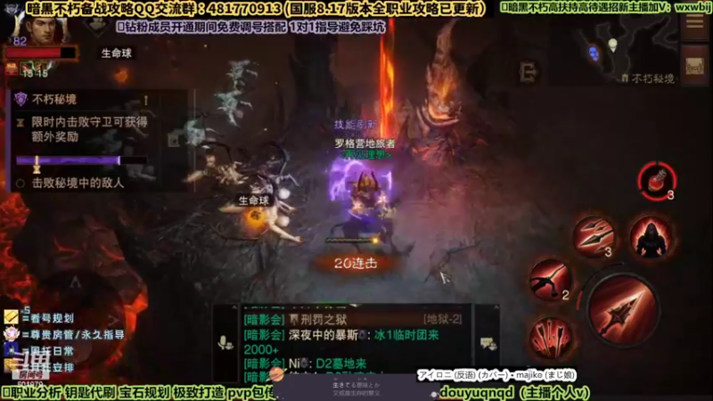 【2022-08-29 13点场】来时去时皆青鸟：萌新导师不懂就问 帮刷钥匙做鸡翅宝石精调