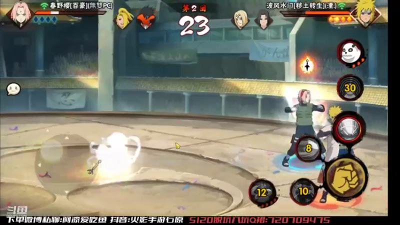 【2022-08-30 16点场】爱吃鱼的石原：石原：来了来了!