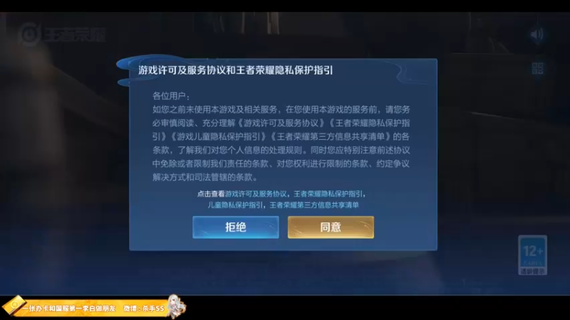 【2022-08-29 22点场】不可一世杀手：巅峰赛屠龙.
